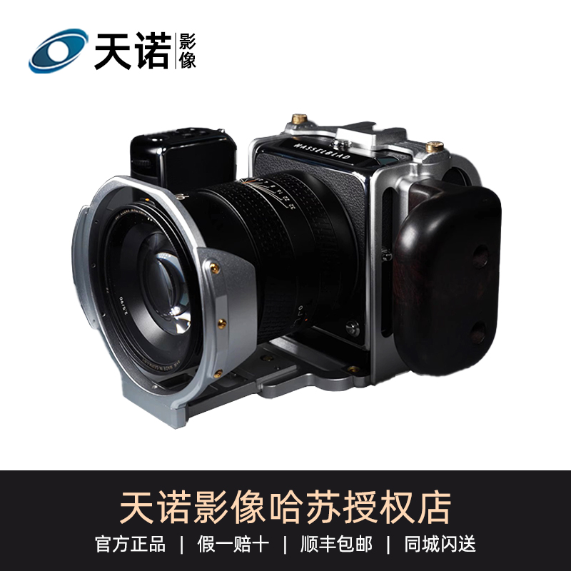 Lanhorse月光银哈苏907x兔笼专用相机镜头保护防护壳防摔防震配件