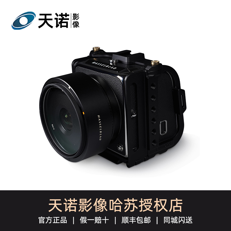 Lanhorse哈苏907X保护兔笼专业相机镜头机身防护壳防摔防震配件