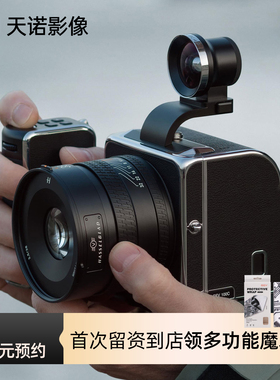 【到店体验非实物链接】Hasselblad/哈苏 907X 100C 数码相机现货
