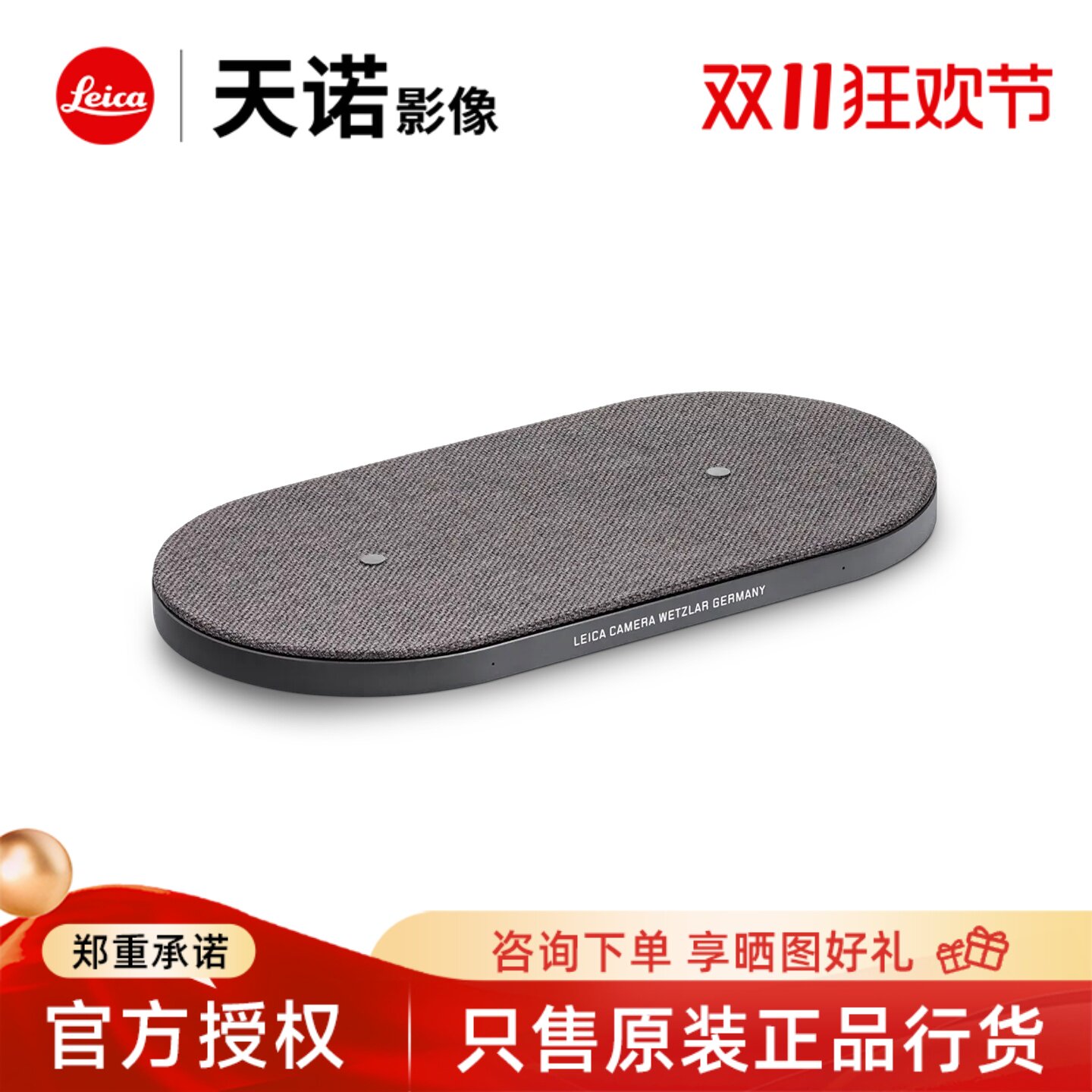 【咨询优惠】Leica/徕卡Q3无线充电板器18899 普通手柄 19530