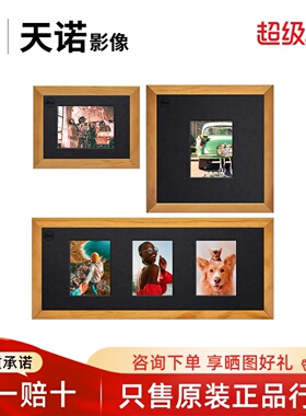 【咨询优惠】Leica/徕卡 sofort2相框 菩提木松木原装相册