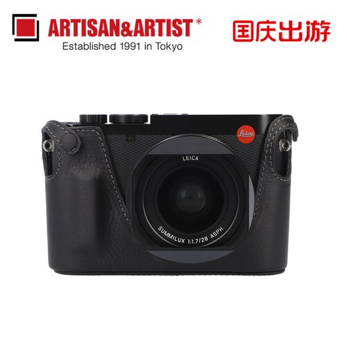 工匠与艺人数码相机皮套LMB-Q123徕卡Q3 Q2 Q2M Q可用底盖可拆