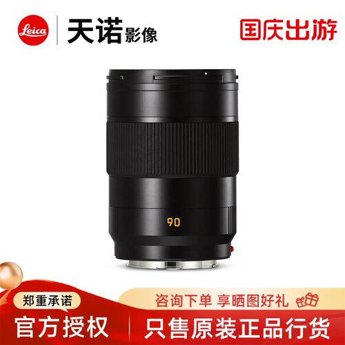 11179黑色SL镜头Leica/徕卡
