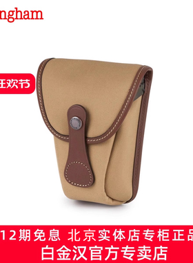 白金汉AVEA 7侧袋适用于索尼 ZV-1/理光gr3相机收纳包