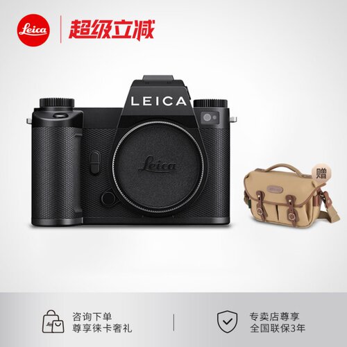 【新品上市】徕卡SL3-P全画幅相机 4400万像素8K视频录制 10664