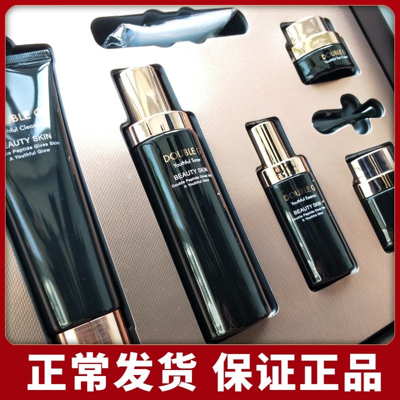 婷美未来肌青春套盒2号5件套洁面眼霜面霜精华液专柜面部护理套装