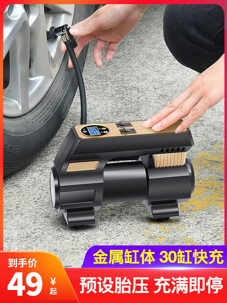 适用瑞风s2s3s5野马t70汉腾x7宝沃bx7bx512v双缸车载充气泵轿车
