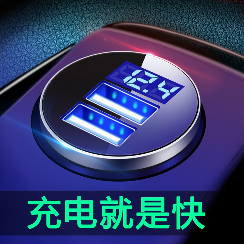 车载usb车充双头4.8v汽车用点烟器插头行车记录仪3米数据线充电器