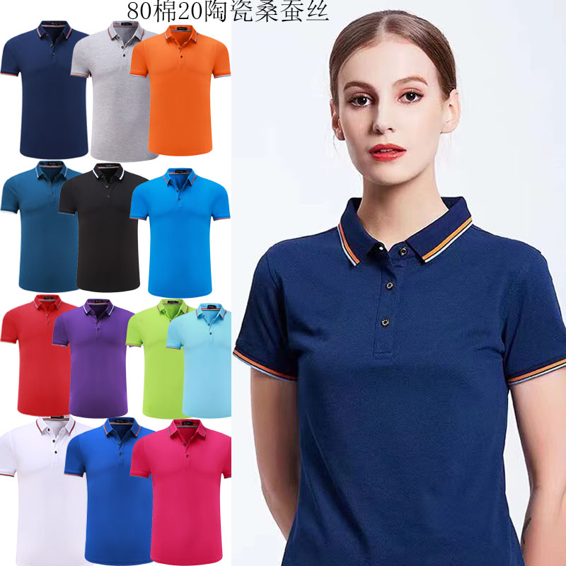 短袖工作服polo制定广告衫