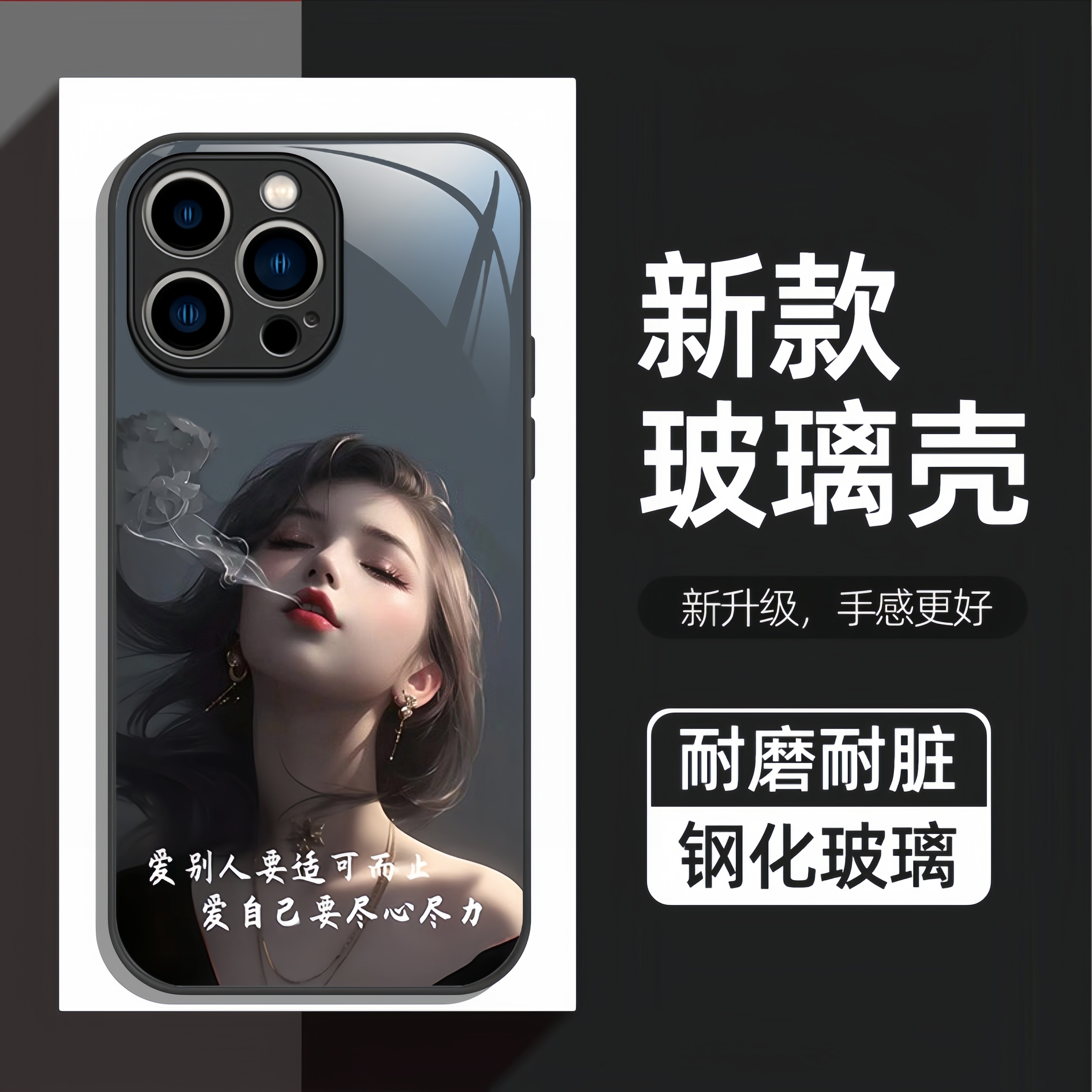 励志抽烟女孩适用ace2一加13手机壳1+12新款玻璃壳10pro镜头全包9rt 硅胶软边8t防摔ace5个性保护ace3pro套潮,3C数码配件,手机保护套/壳,淘宝优惠券,粉丝福利购,淘宝优惠卷