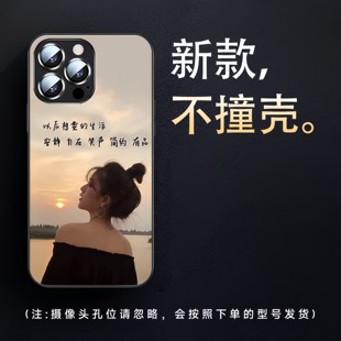 励志女孩背影适用X60i荣耀300pro手机壳200pro新款 手机壳漆玻璃100全包硅胶软边90GT保护套magic7高级感防摔