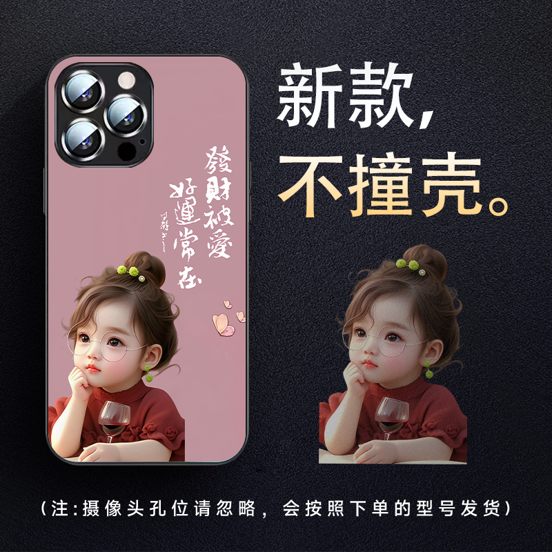 可爱励志气质女孩适用nova7华为nova12pro手机壳nova10新款nova11镜面玻璃壳nova9保护套全包8se硅胶软边防摔