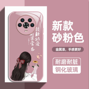 高级感网红 diy励志新款 女孩背影适用荣耀Magic4手机壳华为荣耀Magic4Pro玻璃壳手机套硅胶软边全包防摔男女款