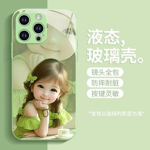 春款爱笑女孩玻璃壳支持来图定制