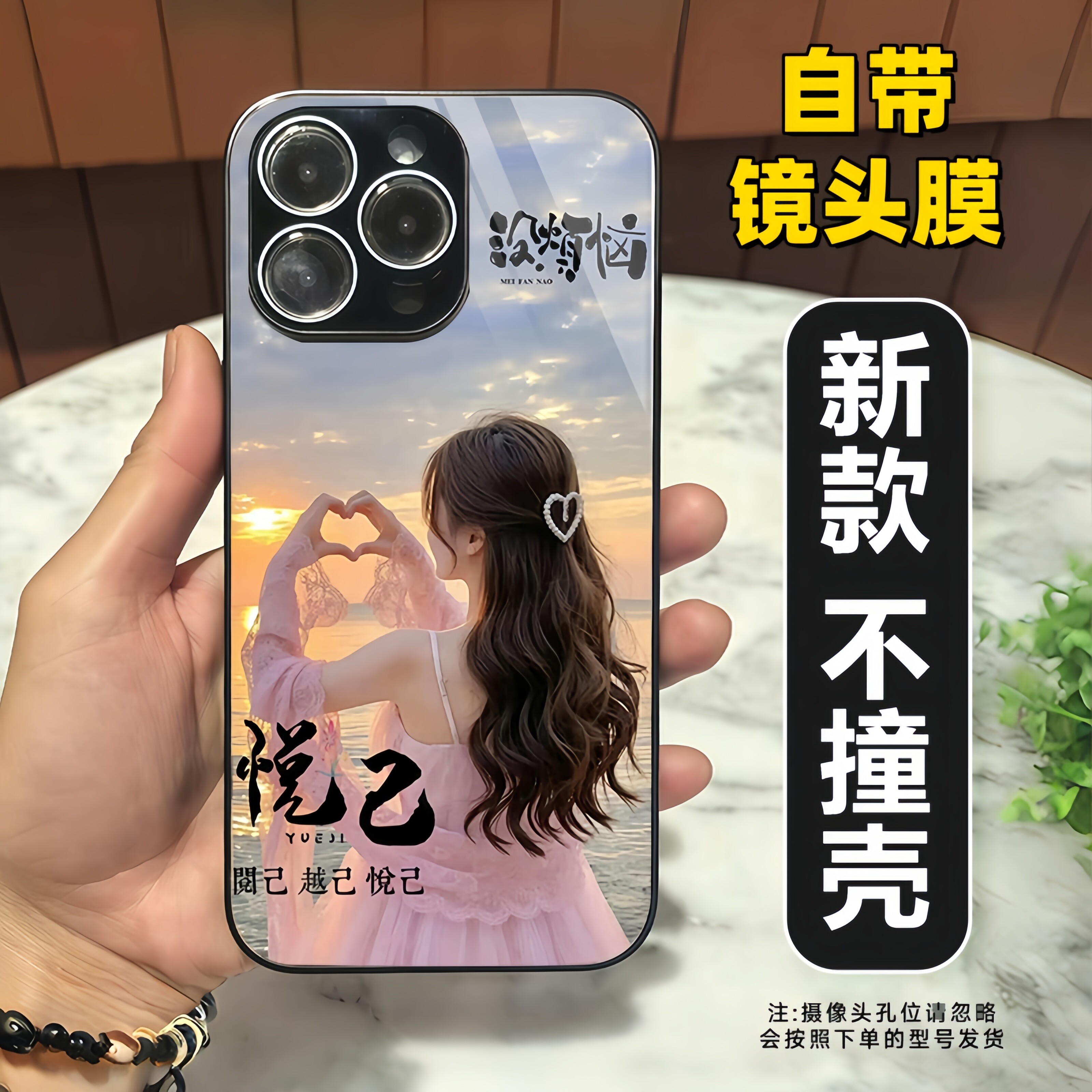 ind风好运女孩背影适用14plus苹果17手机壳15promax新款13iPhone16玻璃壳11镜头膜15plus全包硅胶软12高级感