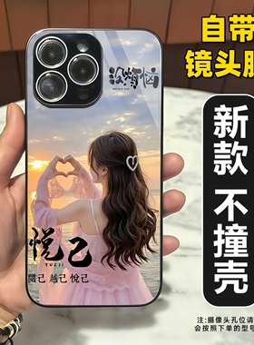 ind风好运女孩背影适用14plus苹果17手机壳15promax新款13iPhone16玻璃壳11镜头膜15plus全包硅胶软12高级感