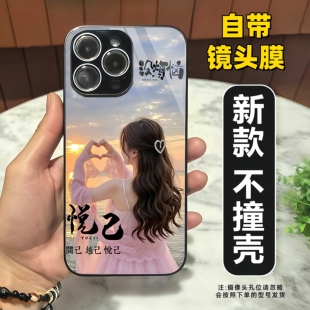 ind风好运女孩背影适用14plus苹果17手机壳15promax新款 13iPhone16玻璃壳11镜头膜15plus全包硅胶软12高级感