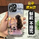 ind风好运女孩背影适用14plus苹果17手机壳15promax新款 13iPhone16玻璃壳11镜头膜15plus全包硅胶软12高级感