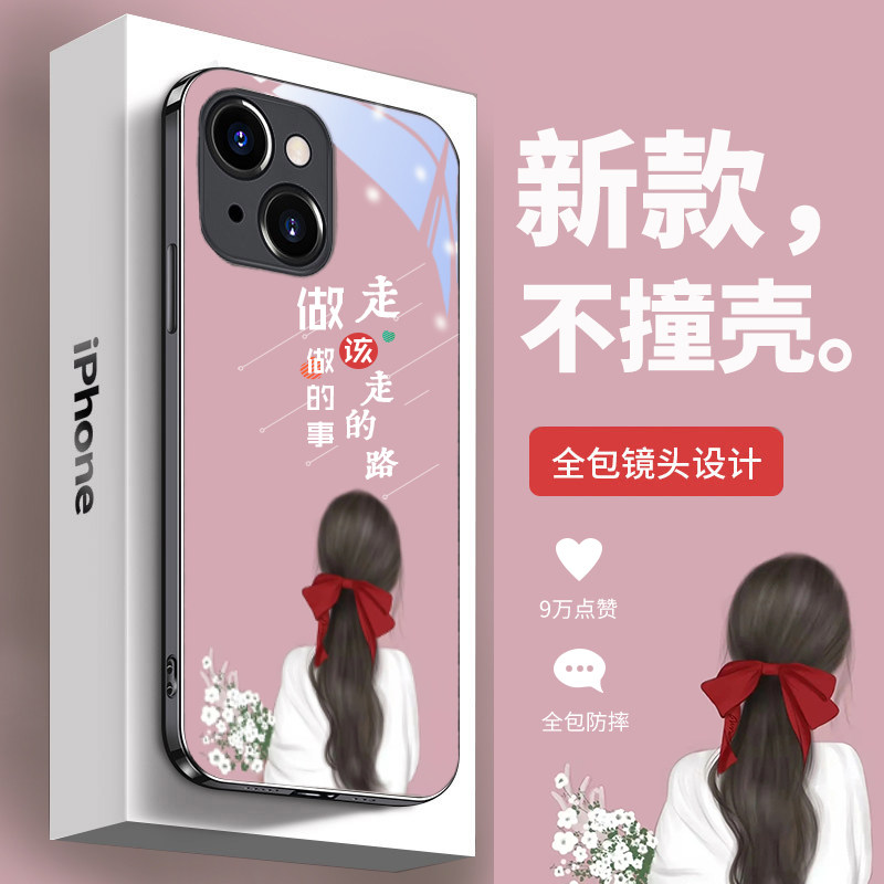 创意好运女孩背影适用13苹果14手机壳新款钢化玻璃12全包硅胶套11防摔高级感个性创意网红女新款时尚保护套潮,3C数码配件,手机保护套/壳,淘宝优惠券,粉丝福利购,淘宝优惠卷