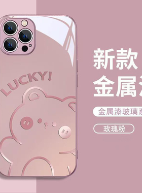线条兔子适用neo5vivoiq0012手机壳iq0011pro手机套iq009新款IQ007玻璃壳iq0010pro全包硅胶软边防摔保护套潮