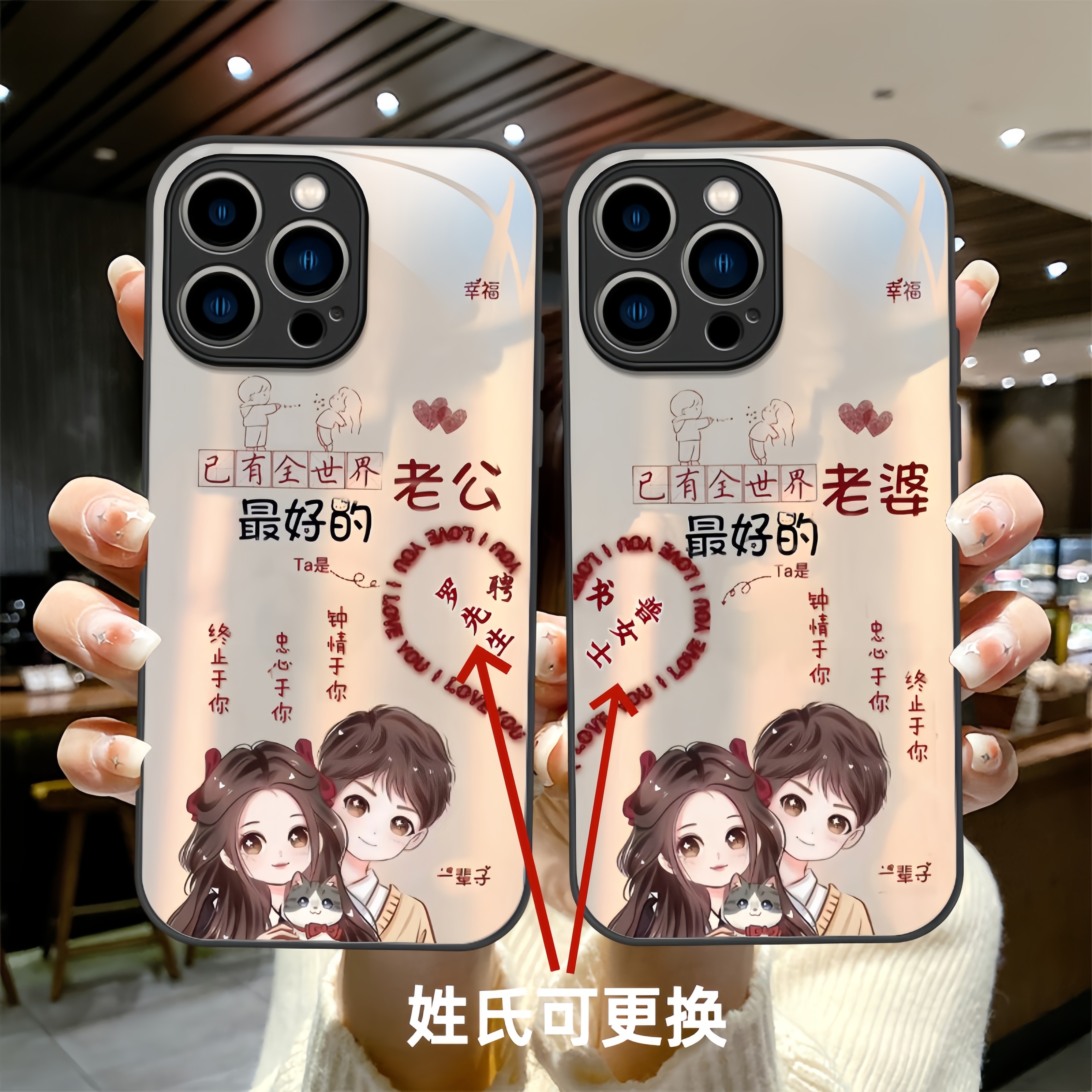 支持定制各种型号手机壳