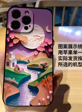 3d江南山水风景画适用neo8vivoIQ0012手机壳新款neo5S磨砂硅胶iq0011pro软壳保护套12pro防摔iq009全包高级