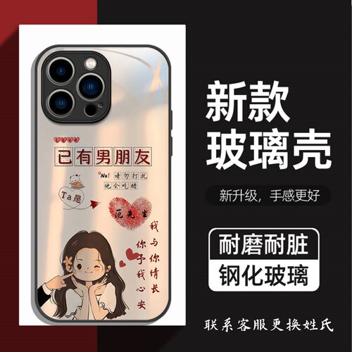 创意支持私人来图定制全包手机壳