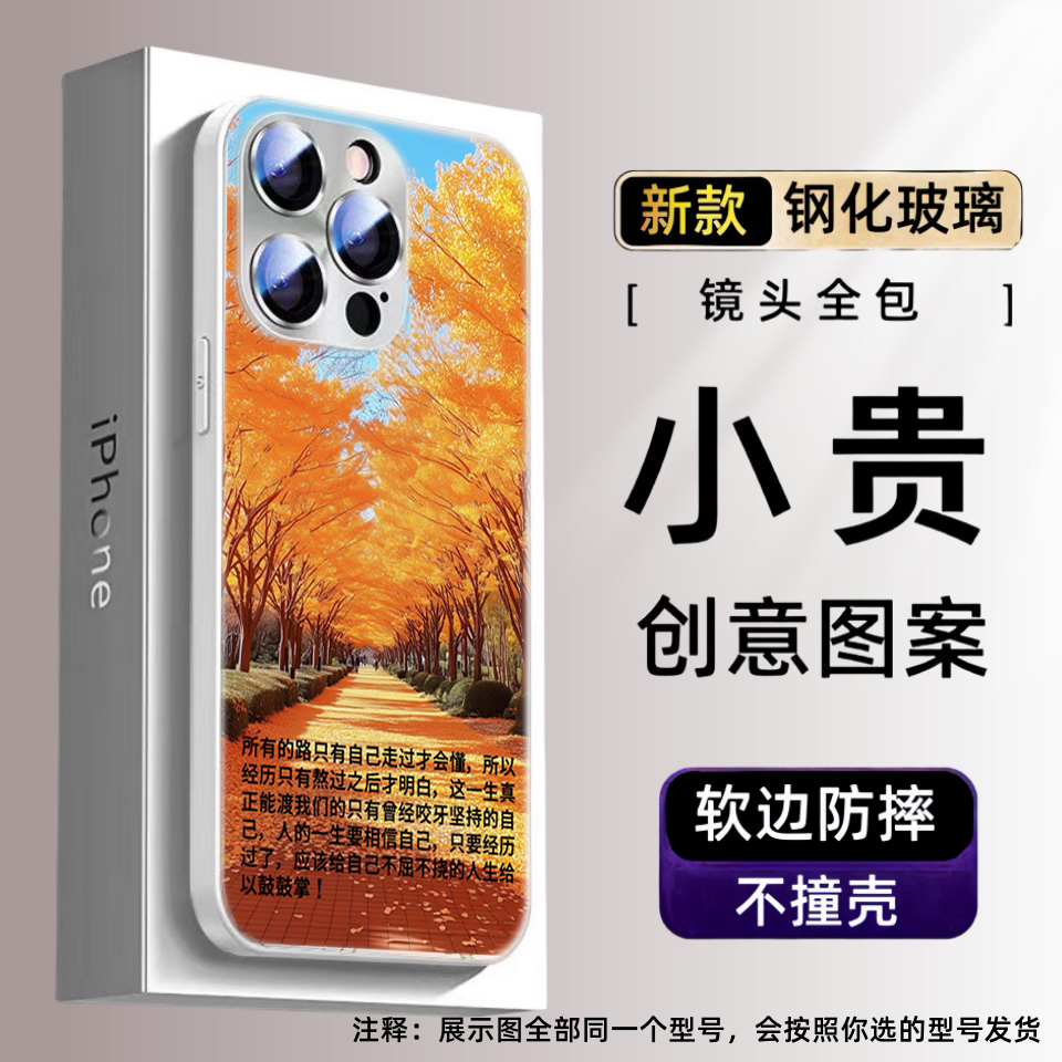 创意励志风景适用Turbo3红米K70E手机壳note13Rpro金属漆钢化玻璃壳note12全包K60E硅胶软边K50保护壳防摔套