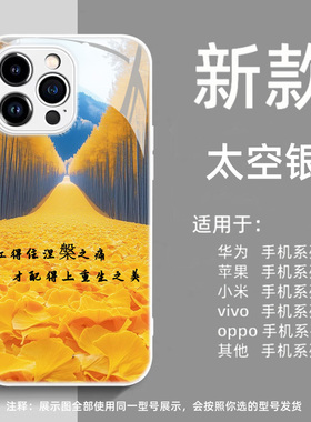 创意励志风景适用neo6vivoIQ0012手机壳IQ0011pro金属漆钢化玻璃壳IQ009全包IQ008pro硅胶软边保护壳防摔套潮