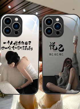 创意快乐女孩适用于13苹果16promax手机壳12新款14iPhone15plus保护壳高级感11防摔全包17p硅胶软边个性网红