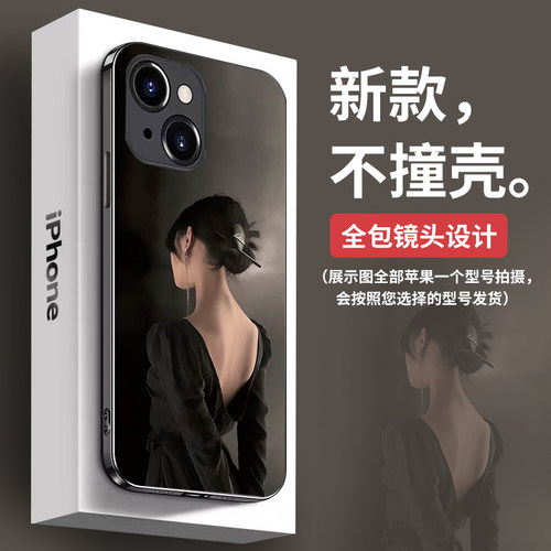 励志创意女孩镜头全包钢化玻璃