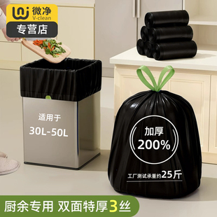 免撕抽绳垃圾袋家用手提式加厚厨房卫生间大号塑料袋子实惠装特厚