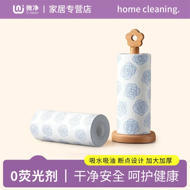 加厚一次性洗碗布可水洗无纺巾懒人抹布干湿两用吸水吸油厨房专用,家庭/个人清洁工具,一次性抹布,淘宝优惠券,粉丝福利购,淘宝优惠卷