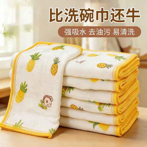 强吸水厨房专用洗碗布