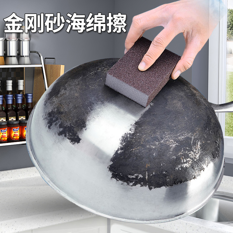 加厚金刚砂海绵擦厨房洗铁锈