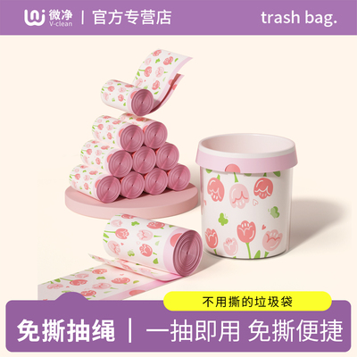 家用垃圾袋加厚手提式