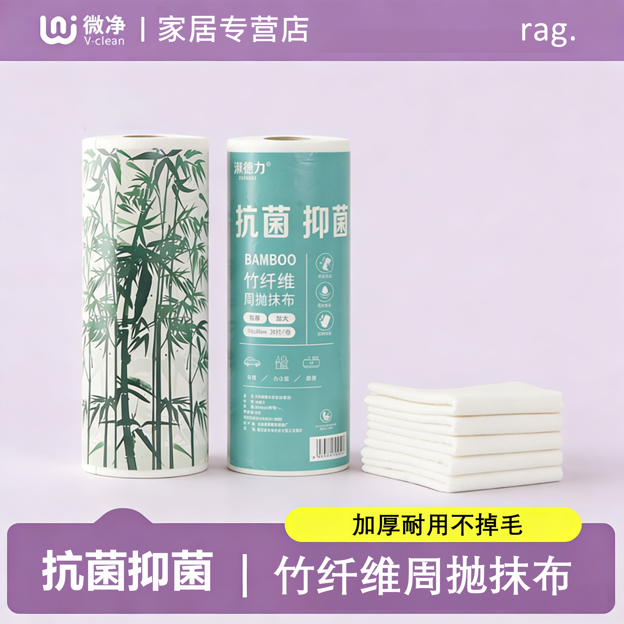 微净抗菌抹布竹纤维加厚吸水家用保洁布厨房专用无水印周抛清洁布,家庭/个人清洁工具,抹布,淘宝优惠券,粉丝福利购,淘宝优惠卷
