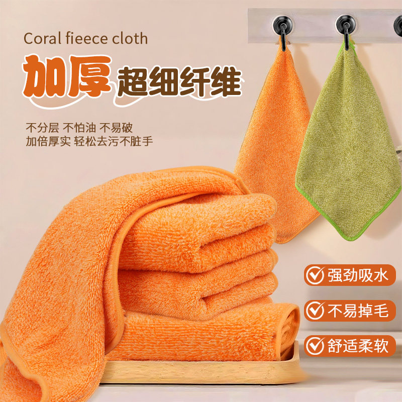 微净保洁专用毛巾抹布吸水加厚超细纤维洗碗布家政家务清洁擦玻璃