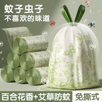 免撕垃圾袋家用加厚手提式抽绳厨余塑料袋宿舍用办公室特厚清洁袋