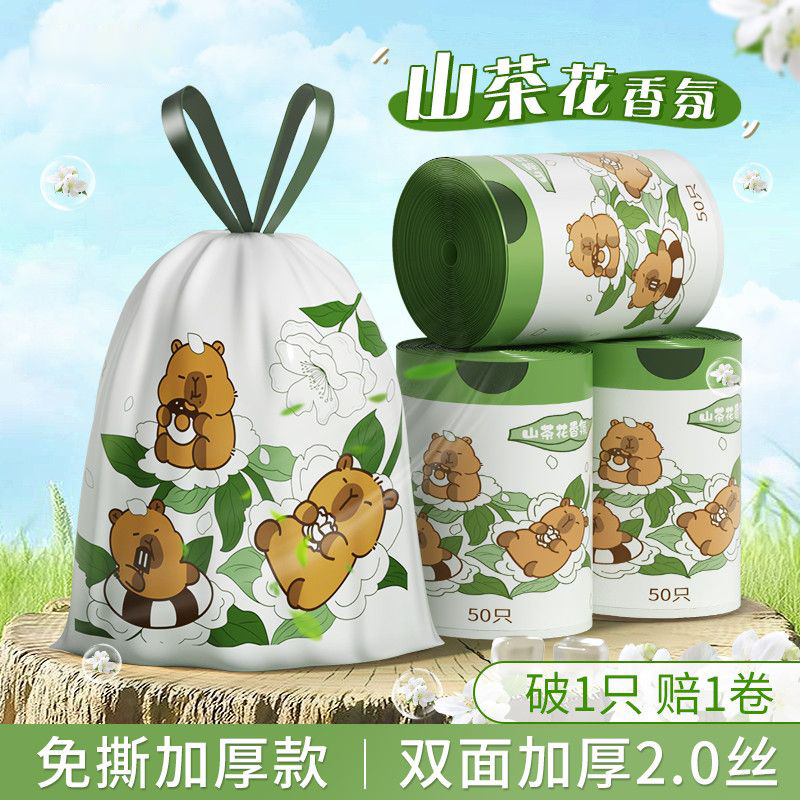 山茶花香加厚免撕抽绳垃圾袋