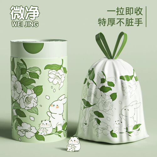 【山茶花】免撕抽绳垃圾袋