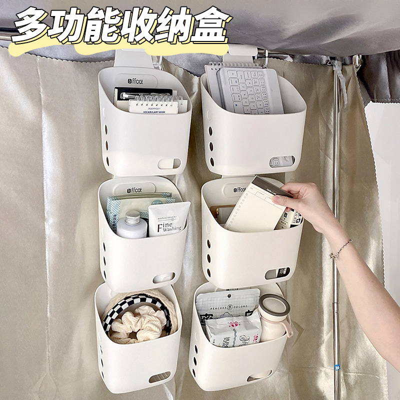 【宿舍神器】人手必备学生党