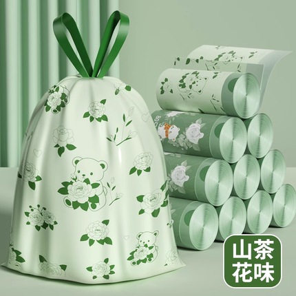 微净山茶花垃圾袋家用加厚手提式大号抽绳免撕实惠装厨房超大宿舍