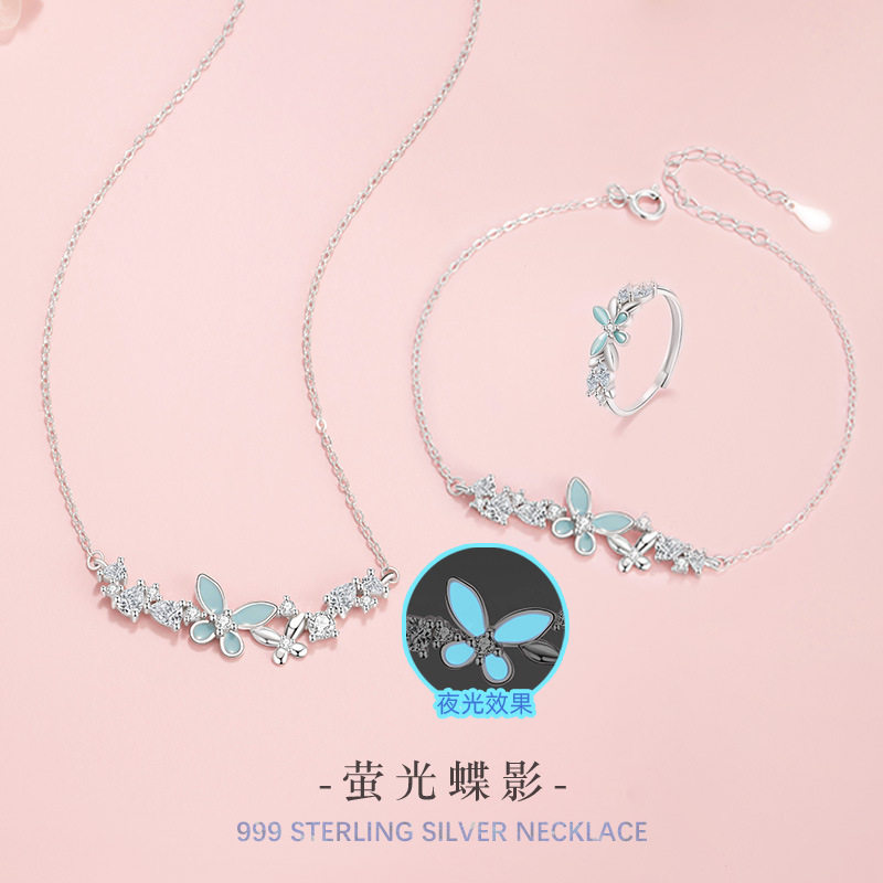 蝴蝶s999足银夜光项链女小众轻奢锆石吊坠锁骨链手链戒指套装礼物