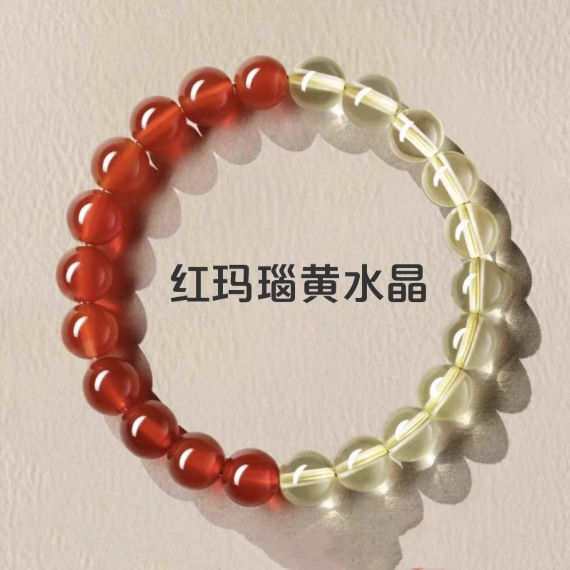 天然红玛瑙黄水晶手串女新中式简约小众转运珠手链手饰品闺蜜礼物