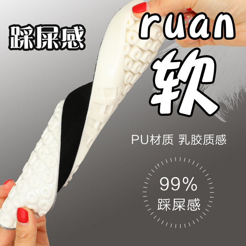 篮球运动加厚减震大黄靴马丁靴踢不烂鞋垫男女靴子pu软底舒适鞋垫