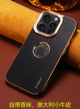 意大利小牛皮苹果15promax手机壳真皮高级感适用iphone13高端皮套12皮质14plus硅胶15外壳2024新款全包防摔男
