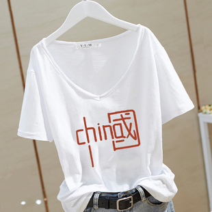 2026夏季 纯棉短袖 t恤女韩版 休闲V领印花减龄显瘦上衣打底潮 新款