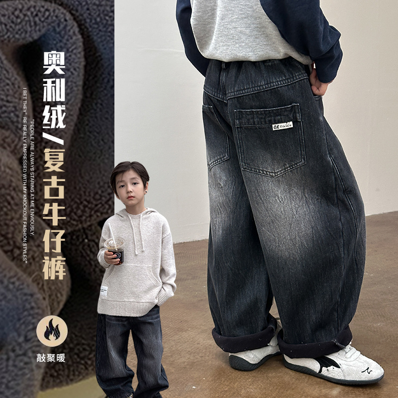 儿童牛仔裤春秋款宽松直筒阔腿裤