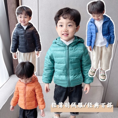 轻薄童装童装轻薄新款保暖羽绒服
